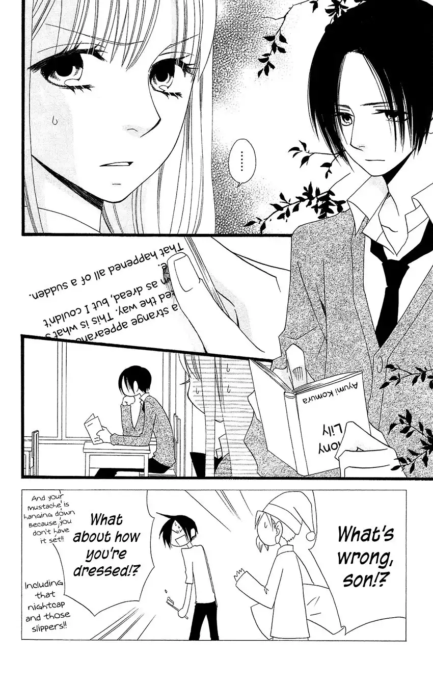 Usotsuki Lily Chapter 81 3